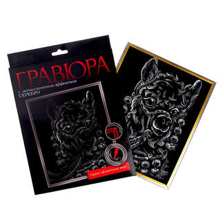 Лама и кошка: Гравюра и аппликация пайетками 3