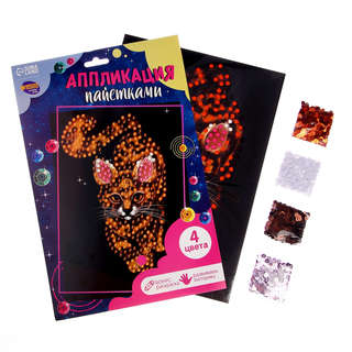 Лама и кошка: Гравюра и аппликация пайетками 6