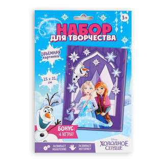 Объемная аппликация «Эльза» 5