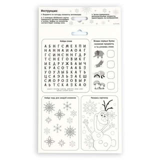 Объемная аппликация «Эльза» 6