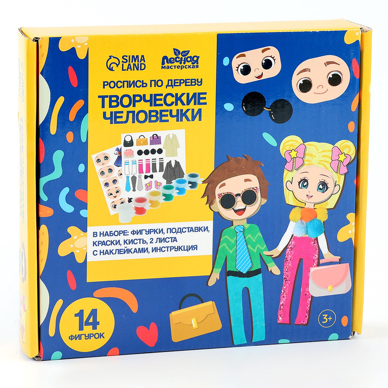 Роспись по дереву «Творческие человечки»