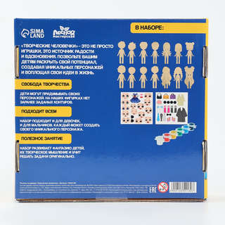 Роспись по дереву «Творческие человечки» 3