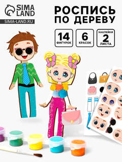 Роспись по дереву «Творческие человечки» 4