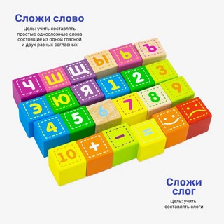 Кубики 'Азбука' Alatoys арт. КБА1203 5