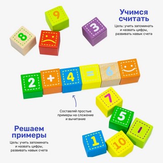 Кубики 'Азбука' Alatoys арт. КБА1203 6