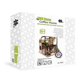 Румбокс Coffee House, Hobby Day 2