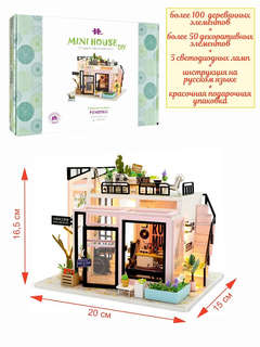 Румбокс Студия звукозаписи, Hobby Day 3