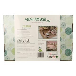 Румбокс Розовый сканди, Hobby Day 6