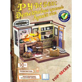 Румбокс Детективное агенство 'Лунный свет', Hobby Day 4