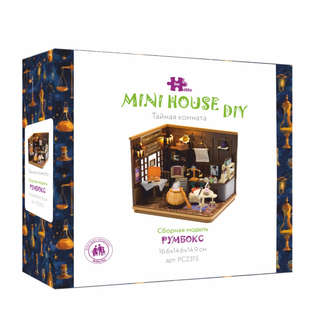 Румбокс Тайная комната, Hobby Day 2