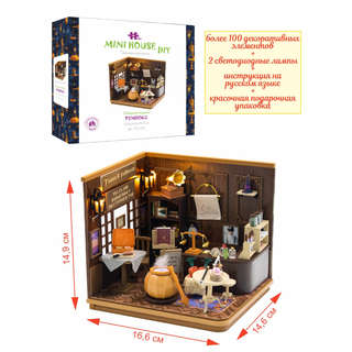 Румбокс Тайная комната, Hobby Day 3