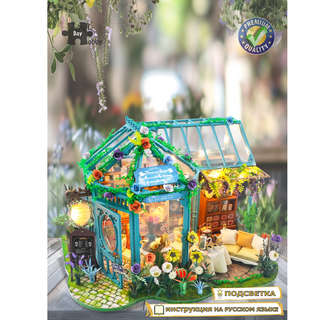 Румбокс Летнее кафе, Hobby Day 12