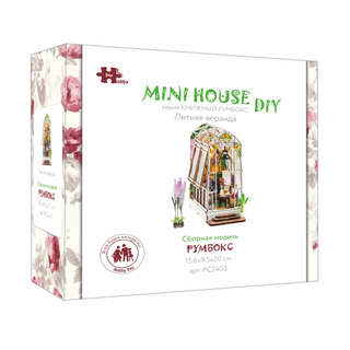 Румбокс Летняя веранда, Hobby Day 2