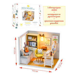 Румбокс Моя комната - мои правила!, Hobby Day 3