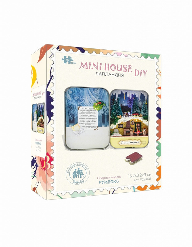 Румбокс в шкатулке: Лапландия, Hobby Day