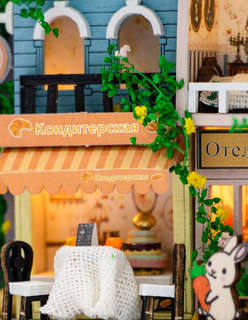 Румбокс в шкатулке: Прогулка по Парижу, Hobby Day 4