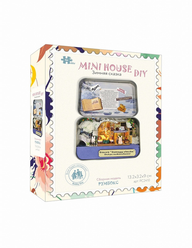 Румбокс в шкатулке: Зимняя сказка, Hobby Day