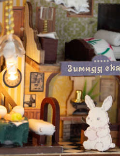 Румбокс в шкатулке: Зимняя сказка, Hobby Day 5