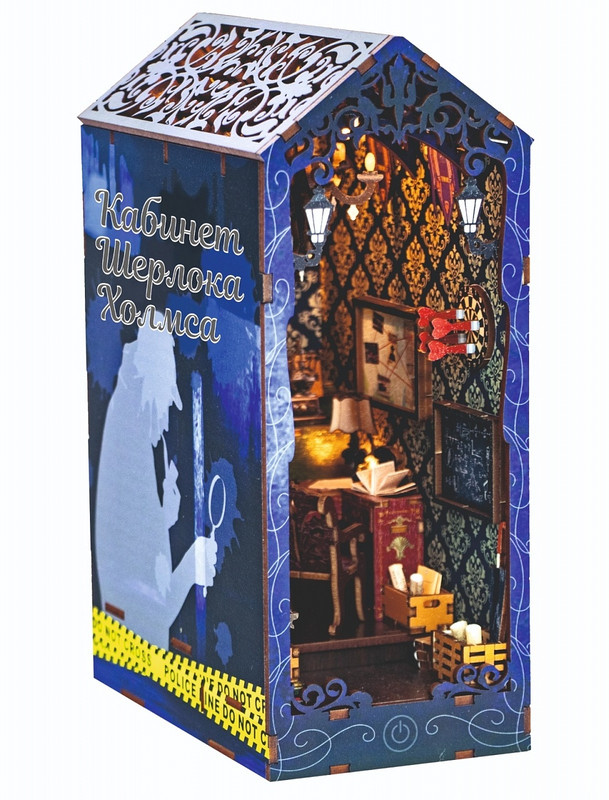 Книжный румбокс: Кабинет Шерлока Холмса, Hobby Day