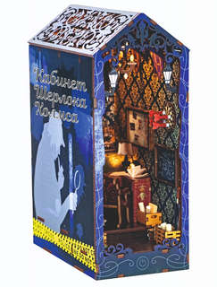 Книжный румбокс: Кабинет Шерлока Холмса, Hobby Day