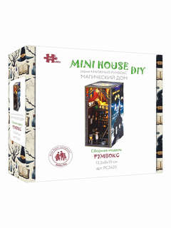 Книжный румбокс: Магический дом, Hobby Day 2