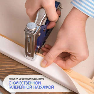 Картина по номерам 'Дорофеев С.В.: Очарование осени' 40х50 см 6