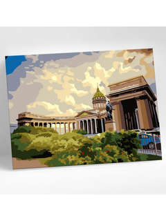 Картина по номерам 'Санкт-Петербург: Казанский собор' 15х20 см 2