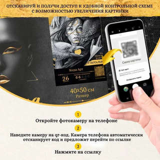 Картина по номерам с поталью 'Гексагон, Осенний пейзаж в горах' 37х32 см, 23 цвета 5
