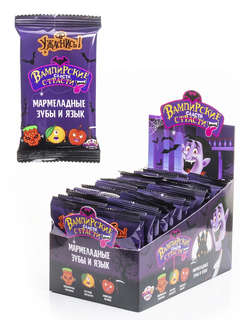 Жевательный мармелад «Вампирские страсти сласти», цена за 1 шт. 1