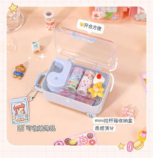 Набор декоративного скотча 6 шт. в диспенсере 'Suitcase' ассорти