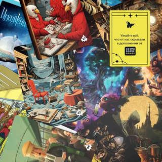 Настольная игра 'Имаджинариум. Нейросеть: SCI-FI' (дополнительный набор) 8