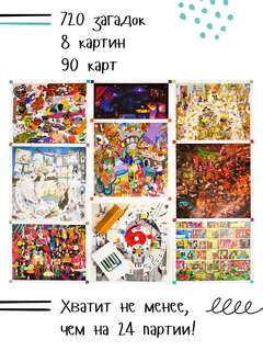 Штука, настольная игра с простыми правилами и Золотой Штукой 10