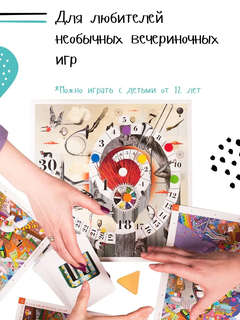 Штука, настольная игра с простыми правилами и Золотой Штукой 11