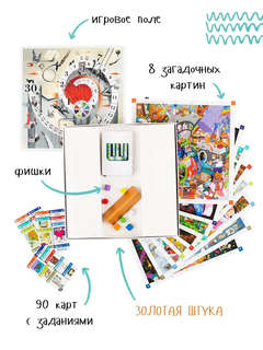 Штука, настольная игра с простыми правилами и Золотой Штукой 4