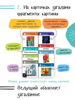 Штука, настольная игра с простыми правилами и Золотой Штукой 6