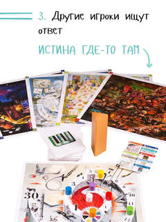 Штука, настольная игра с простыми правилами и Золотой Штукой 7