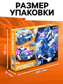 Конструктор «Робот» электронный, 3в1, работает от солнечной батареи, 61 деталь 11