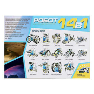 Конструктор «Робот» электронный, 14в1, работает от солнечной батареи 2
