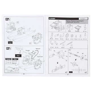 Конструктор «Робот» электронный, 14в1, работает от солнечной батареи 9