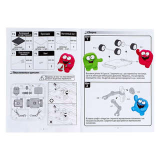 Конструктор «Солебот» электронный, работает от воды с солью 9