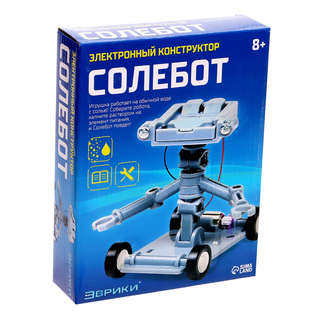 Конструктор «Солебот» электронный, работает от воды с солью