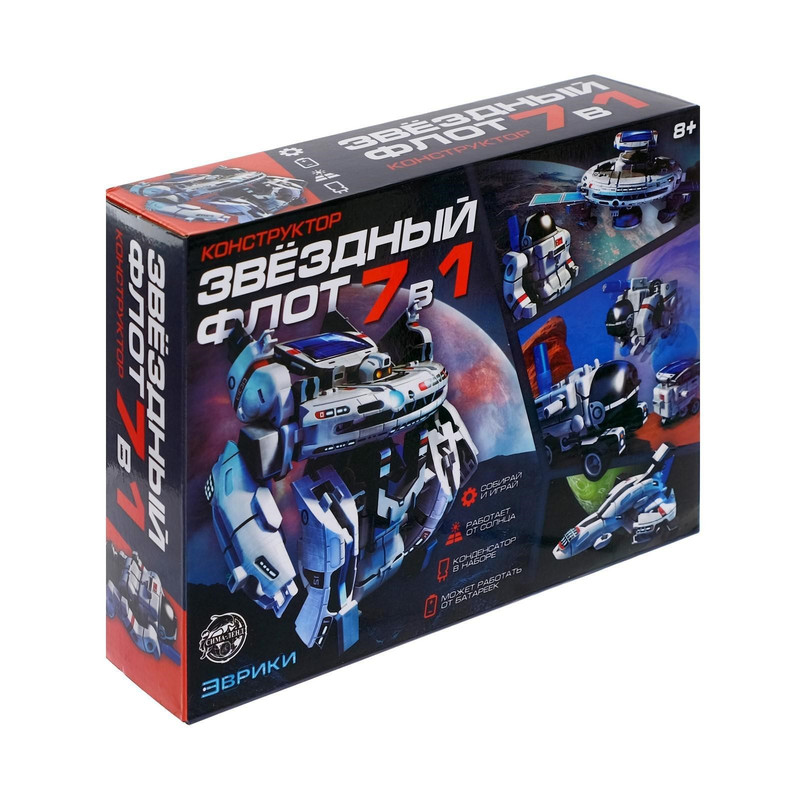 Конструктор-робот «Звёздный флот» электронный, 7в1, работает от солнечной батареи