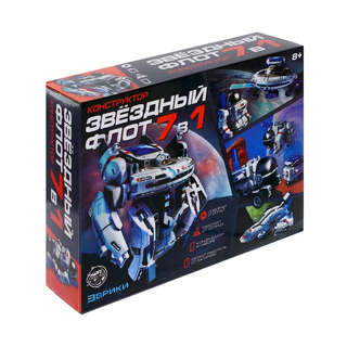Конструктор-робот «Звёздный флот» электронный, 7в1, работает от солнечной батареи 1