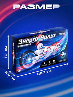 Конструктор «Энерго Вольт», работает от воды с солью 6