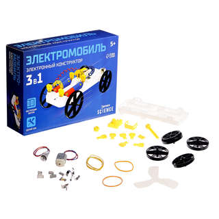Конструктор 3в1 «Электромобиль» электронный, набор для опытов 14
