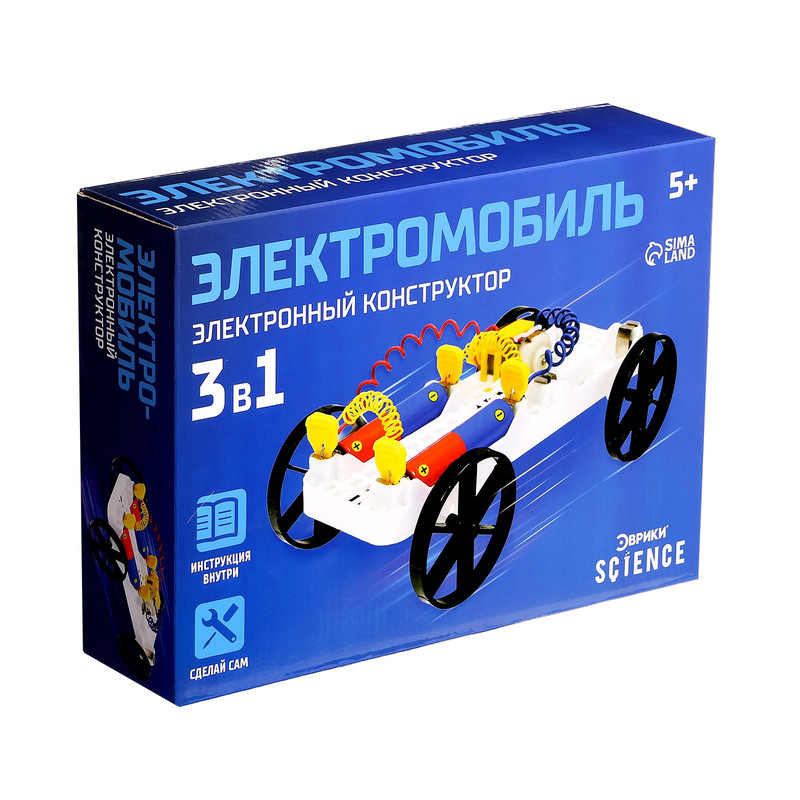 Конструктор 3в1 «Электромобиль» электронный, набор для опытов