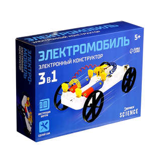 Конструктор 3в1 «Электромобиль» электронный, набор для опытов