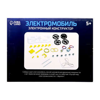 Конструктор 3в1 «Электромобиль» электронный, набор для опытов 3