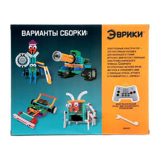 Конструктор «Нанотанк» радиоуправляемый, 4 варианта сборки, 243 детали 2