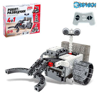 Конструктор «Робот-разведчик» радиоуправляемый, 4в1, 254 детали